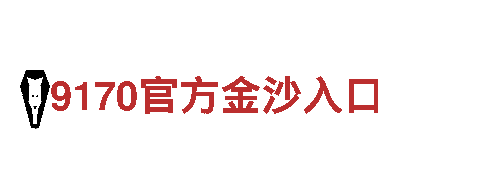 探索智博体育登录，畅游观光胜地